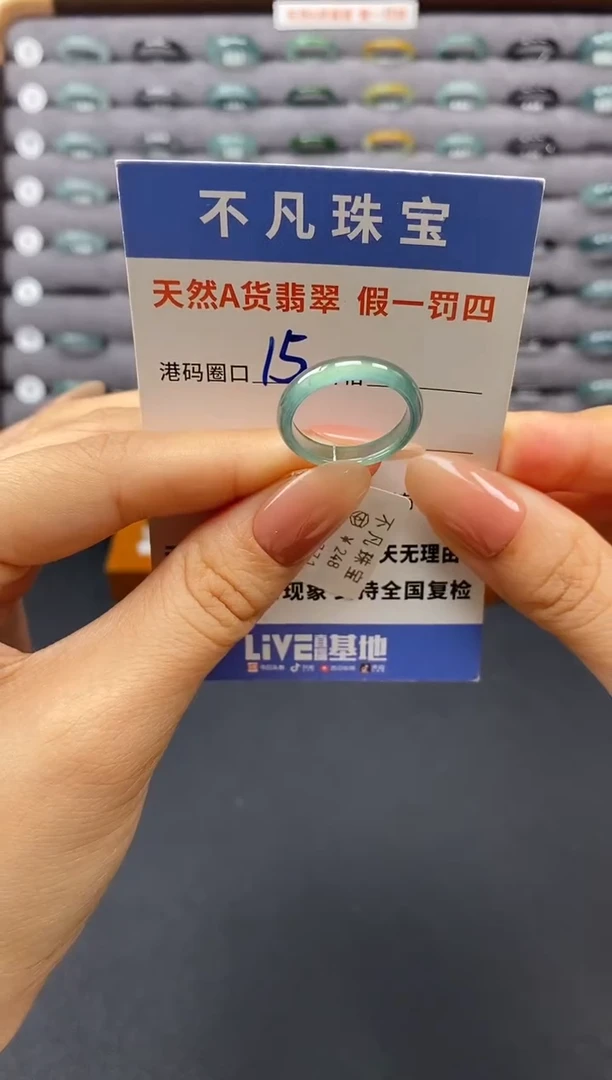 翡翠戒指未镶嵌天然A货翡翠03771