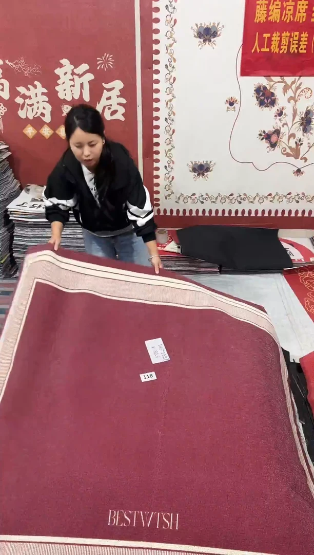 不退不换瑕疵丝圈地毯145*155cm118