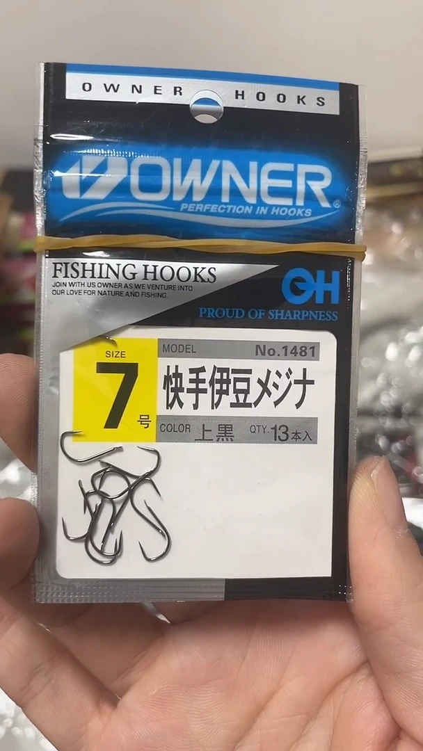 欧娜 7号 伊豆 5包 无刺