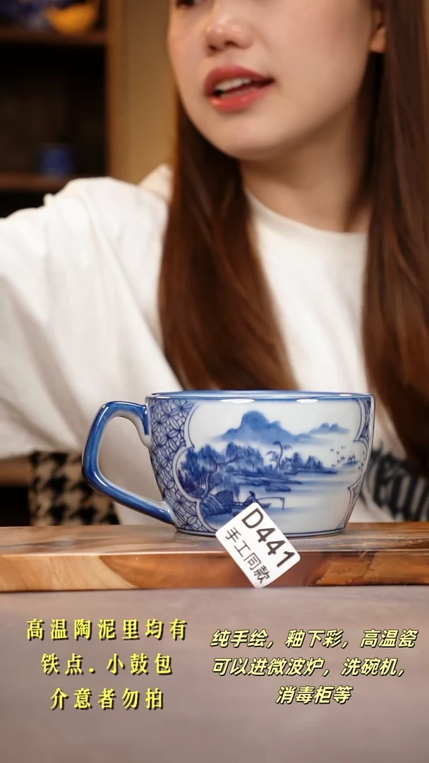 其他D441陶然集器瓷器