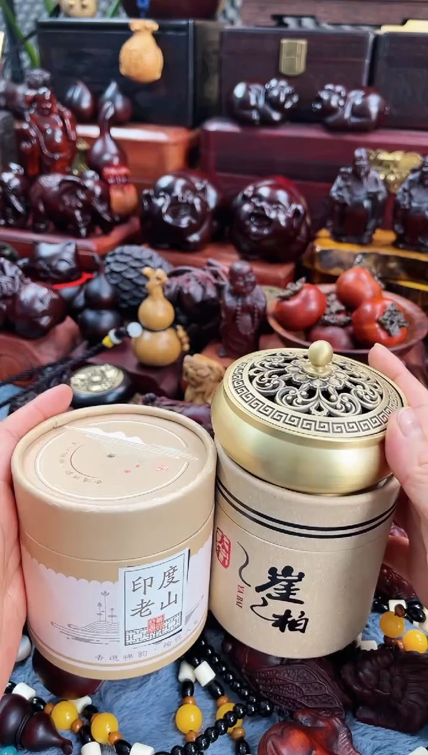 【闪购商品】木香炉带两盒香（直播间）