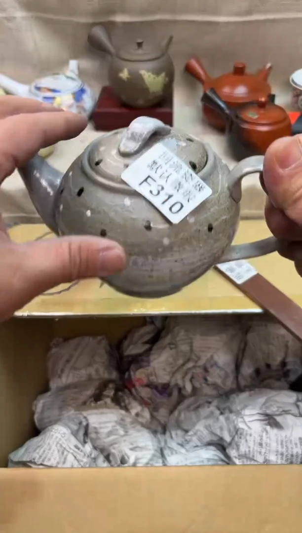 海****司310海外茶壶海外茶壶