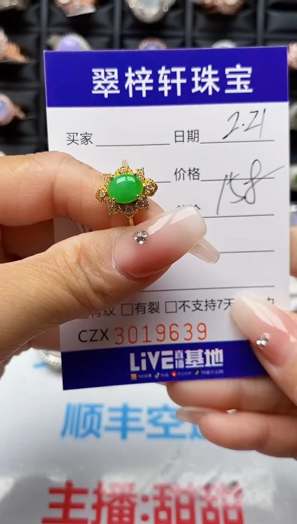 【闪购商品】翡翠戒指银S925镶嵌9639