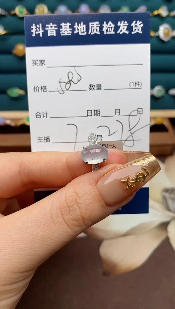 银S925镶嵌戒指翡翠.