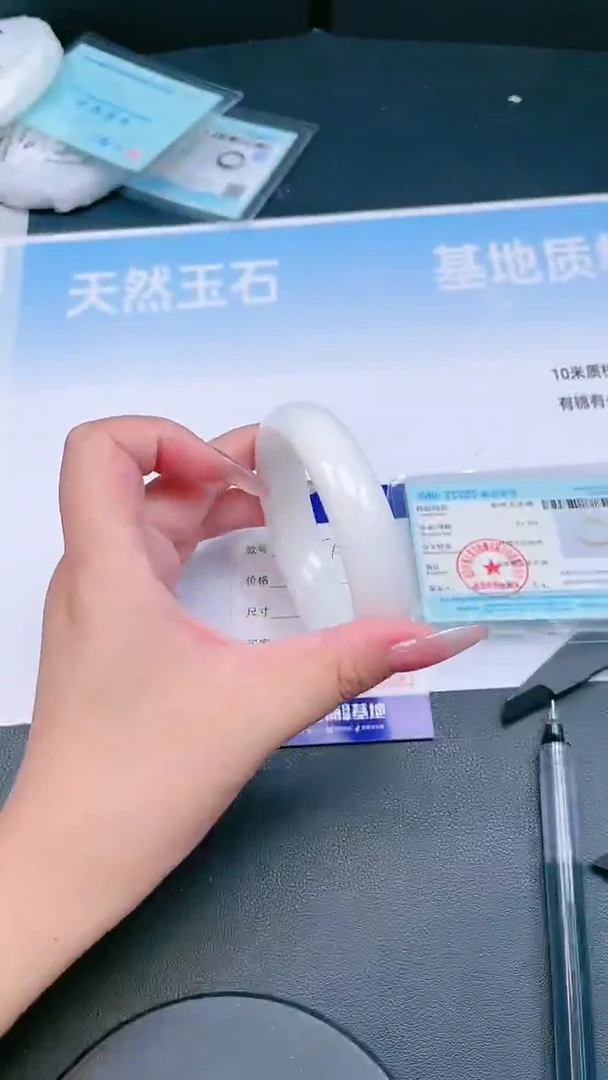 未镶嵌手镯和田玉24T181-60