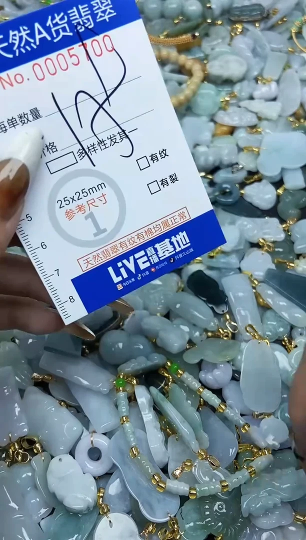 【闪购商品】翡翠颈饰未镶嵌天然A货翡翠