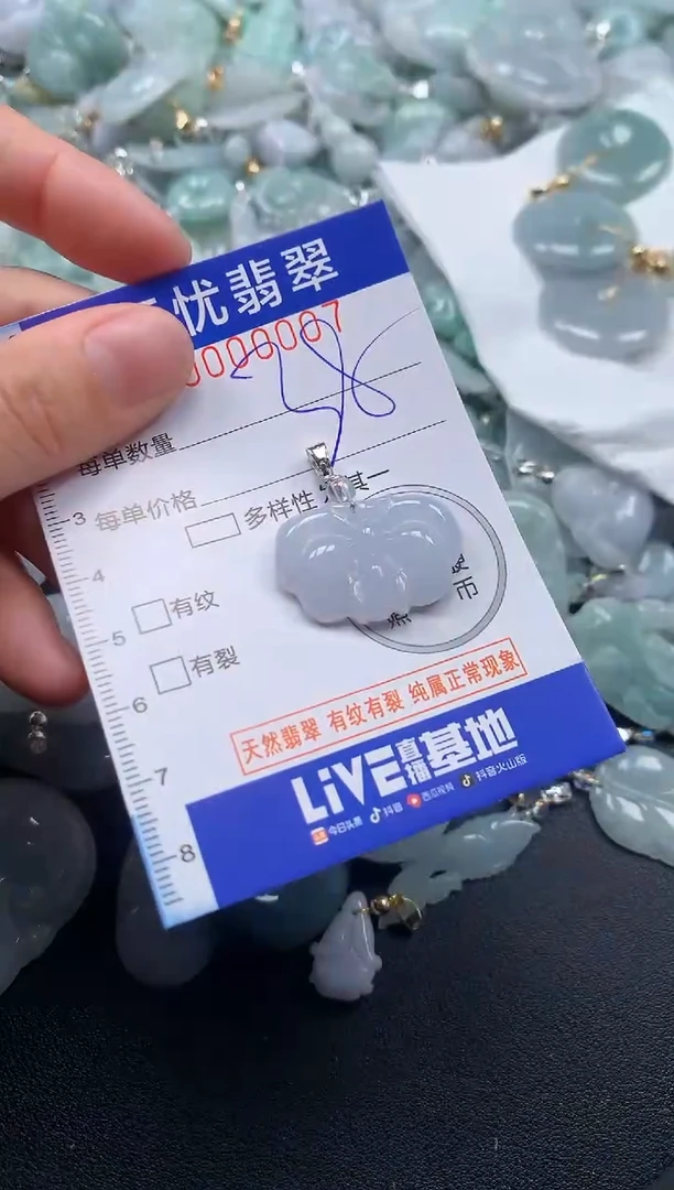 颈饰未镶嵌翡翠7