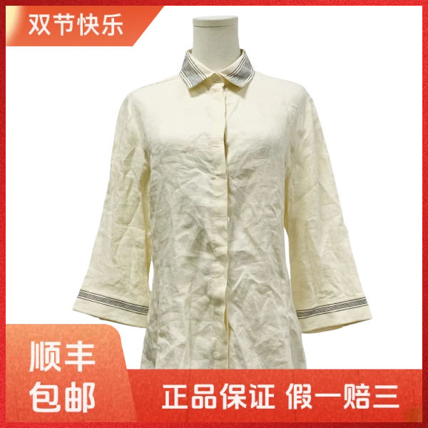 妃鱼/Weekend Max Mara/亚麻/衬衫/95新/沐十04