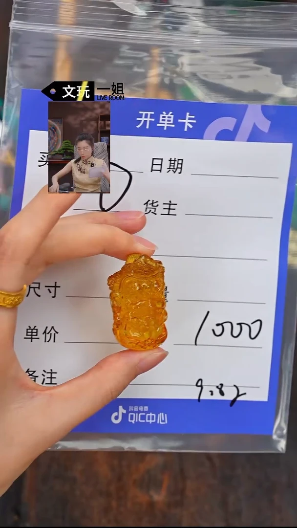 未镶嵌蓝珀珠宝奇石蓝珀