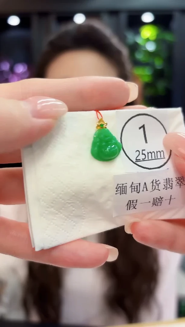 颈饰18K金镶嵌翡翠缅料A货/支持复检/一件