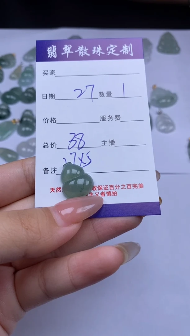 颈饰未镶嵌翡翠贞城散珠批发DIY编制