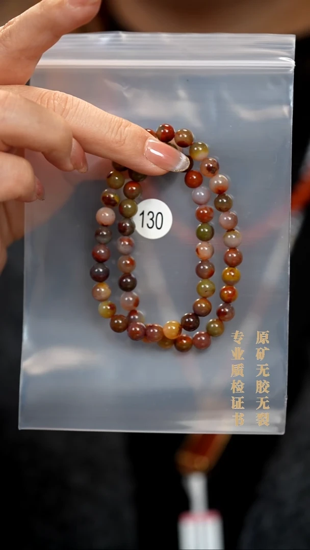 未镶嵌手串玛瑙/玉髓安*～原矿无优化无胶6.9+盐源包浆