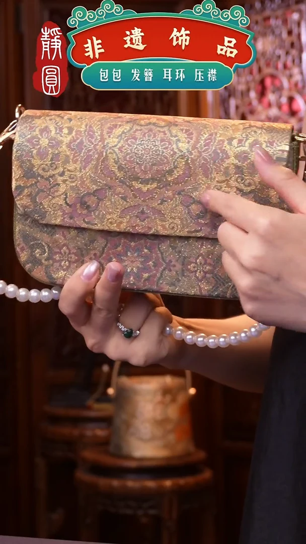 织绣非遗手工饰品1118