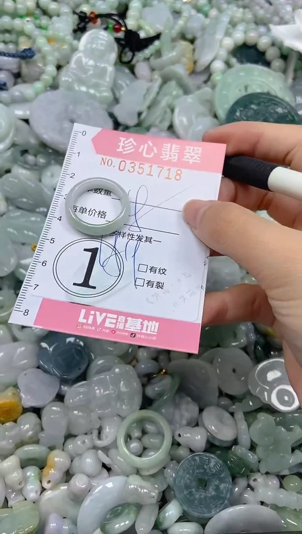 颈饰未镶嵌翡翠闪购0351718