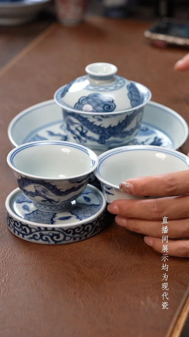 茶器茶器穿云龙五件套
