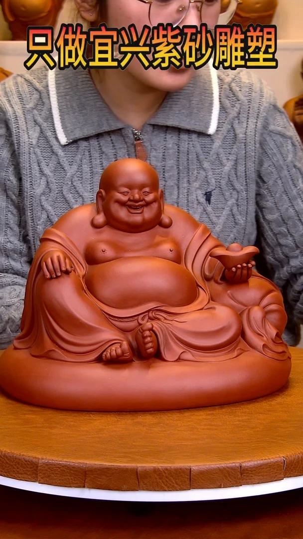 【闪购商品】紫砂茶宠弥勒高22长27宽21左右