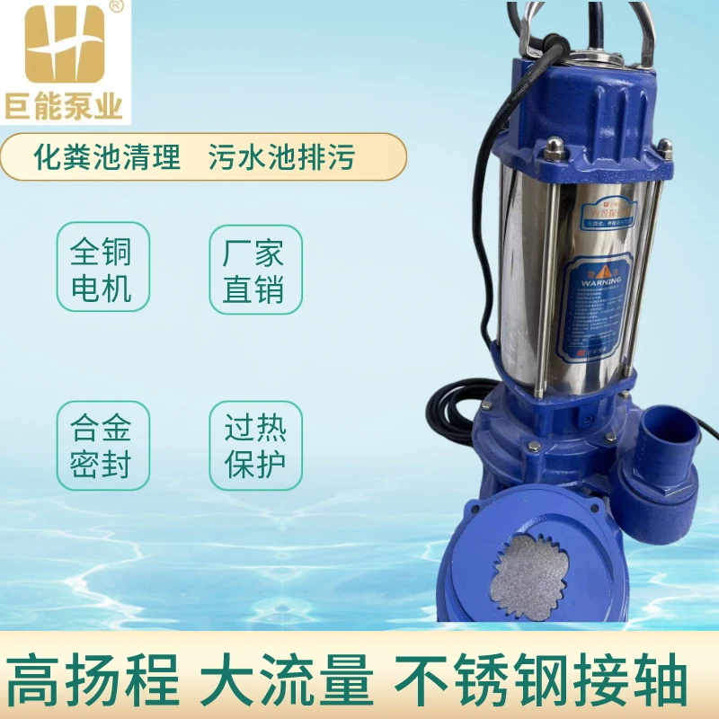 新型不锈钢轴泥浆泵污水泵