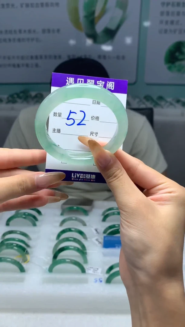 未镶嵌手镯石英质玉（非洲翠）5253圈口