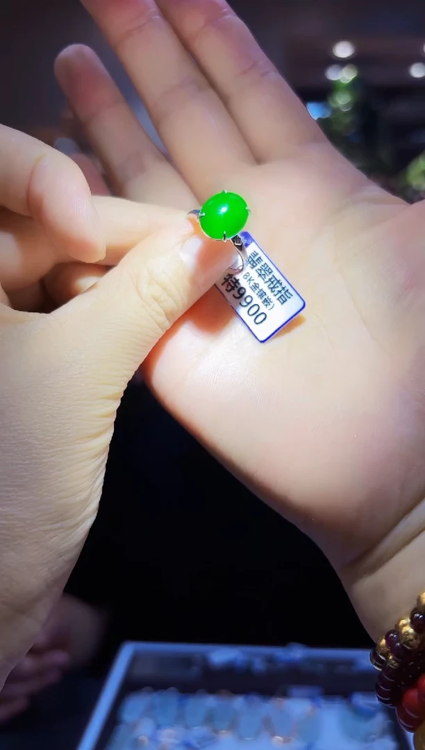 颈饰18K金镶嵌翡翠戒指