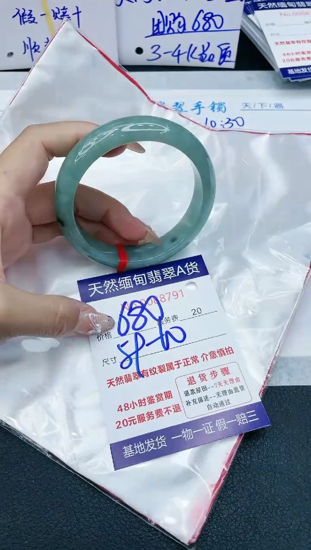 【闪购商品】翡翠手镯未镶嵌1111111111