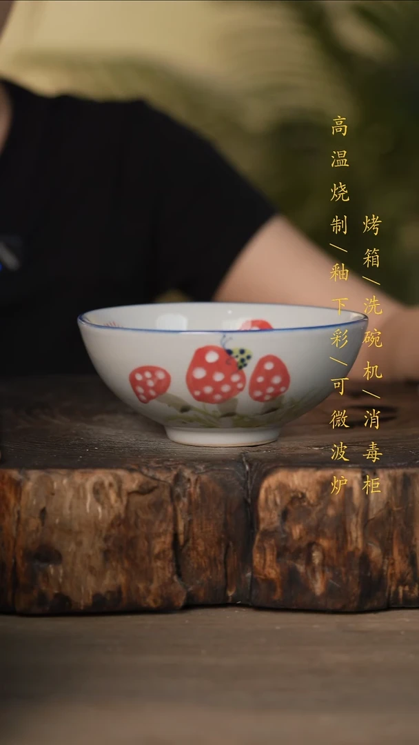 瓷片景德镇高温釉下彩可微波烤箱洗碗机