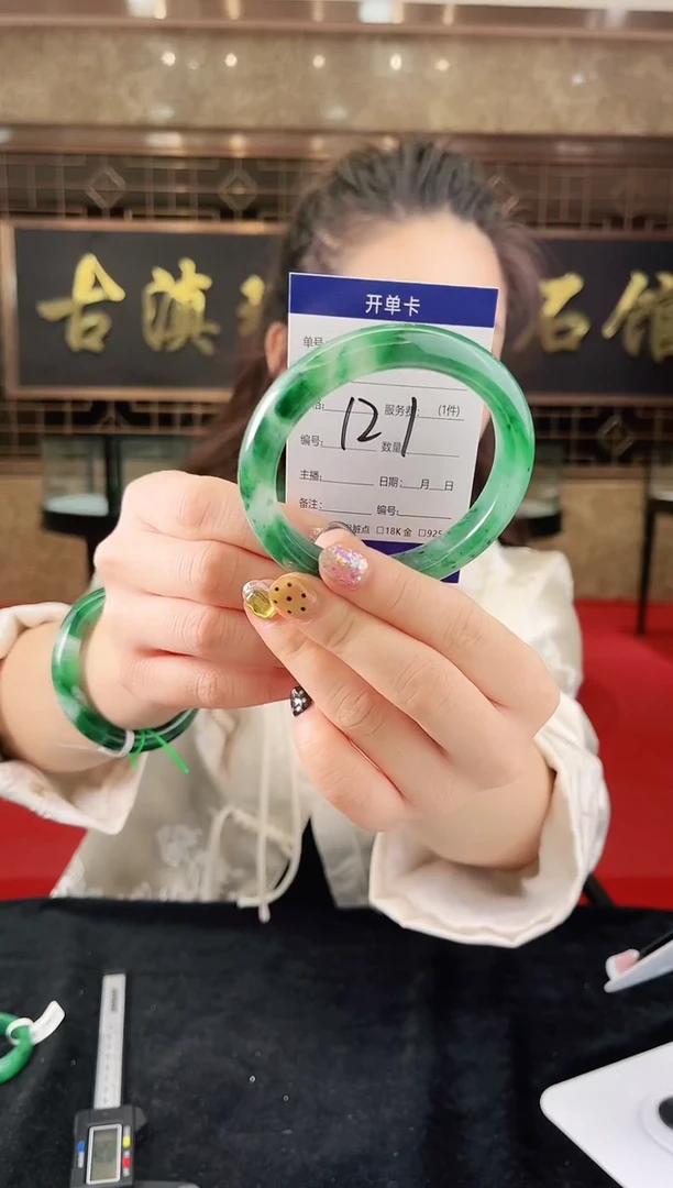 未镶嵌手镯石英质玉（非洲翠）微瑕，一经发货，运费不退介意勿拍