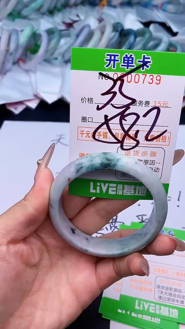 未镶嵌手镯翡翠39天然缅甸A货