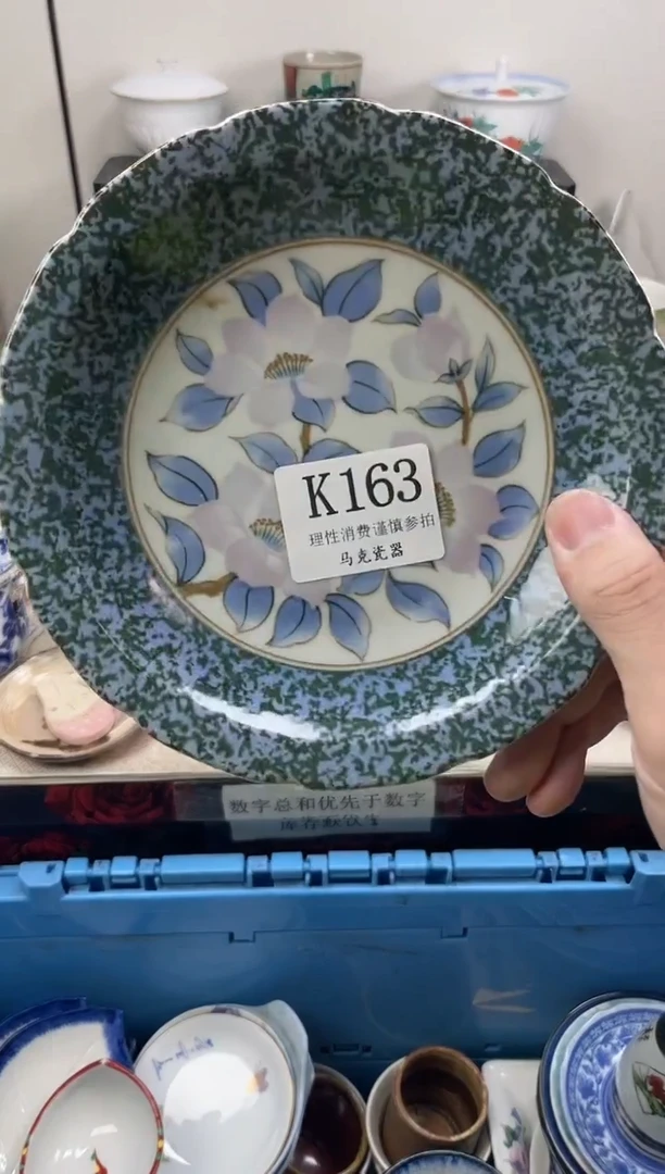 瓷片1*3                K163