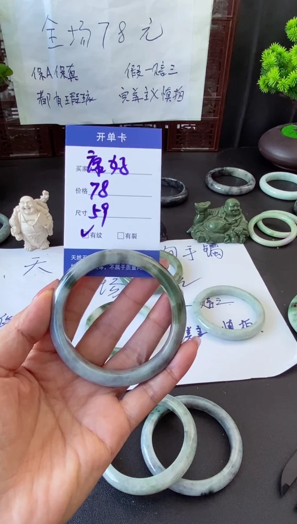 未镶嵌手镯翡翠康*翡翠手镯#27