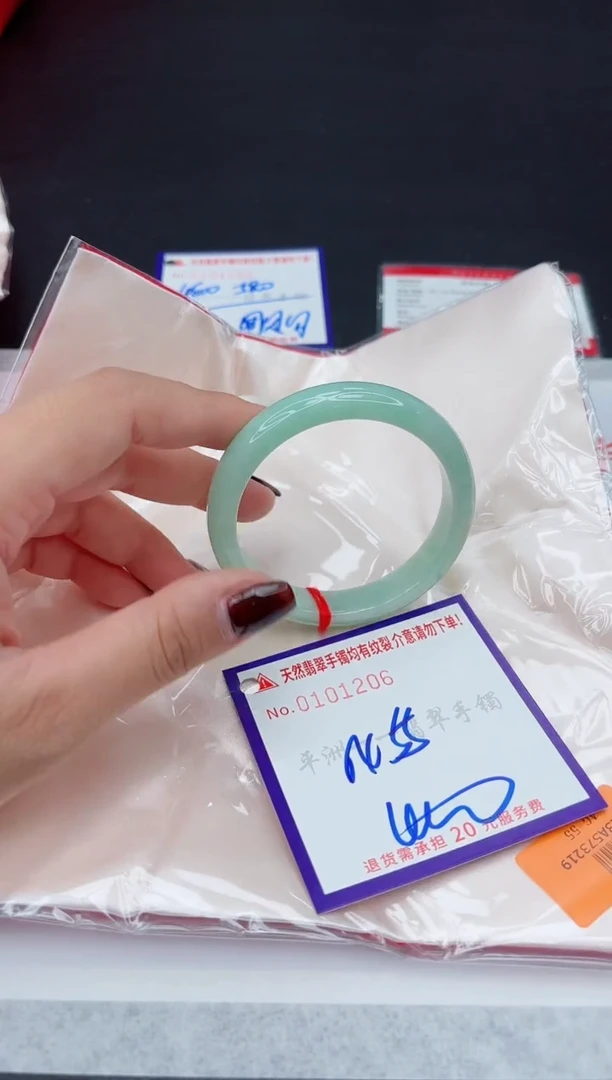 未镶嵌手镯翡翠11111111