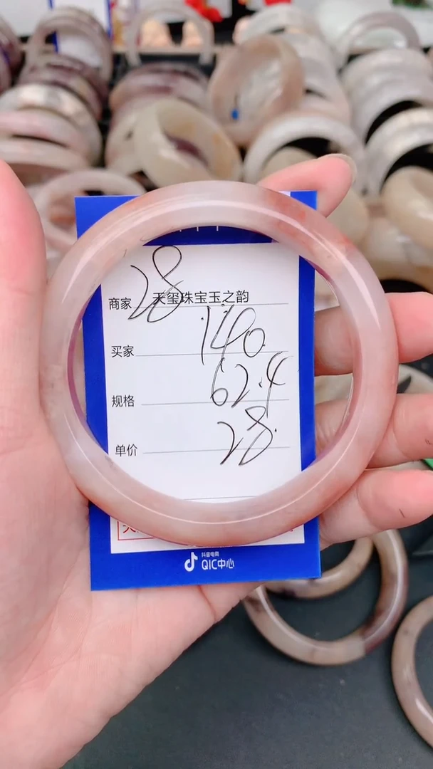 未镶嵌手镯石英质玉140