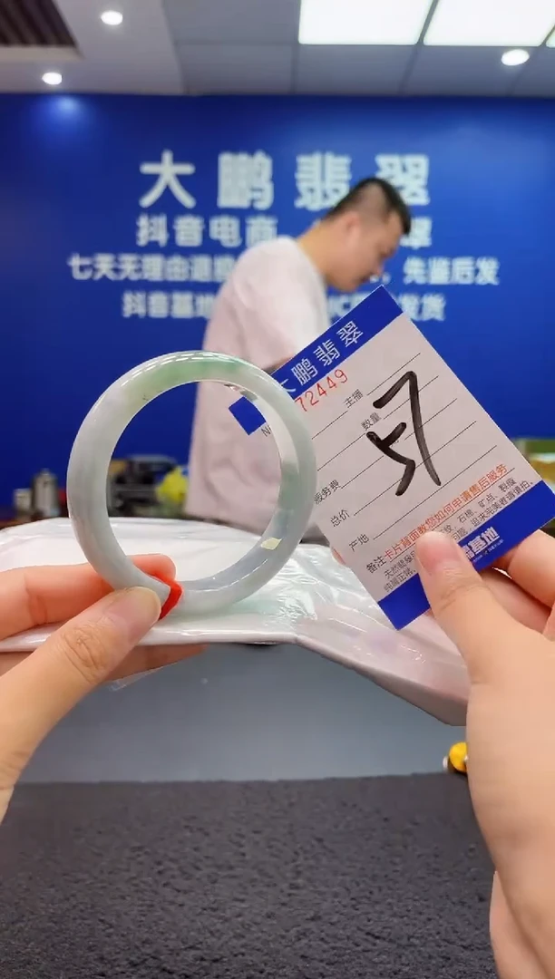 翡翠手镯未镶嵌AAAAAAAAA