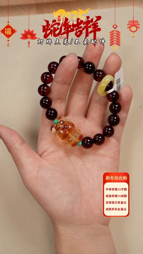 【闪购商品】蜜蜡珠宝奇石未镶嵌手串