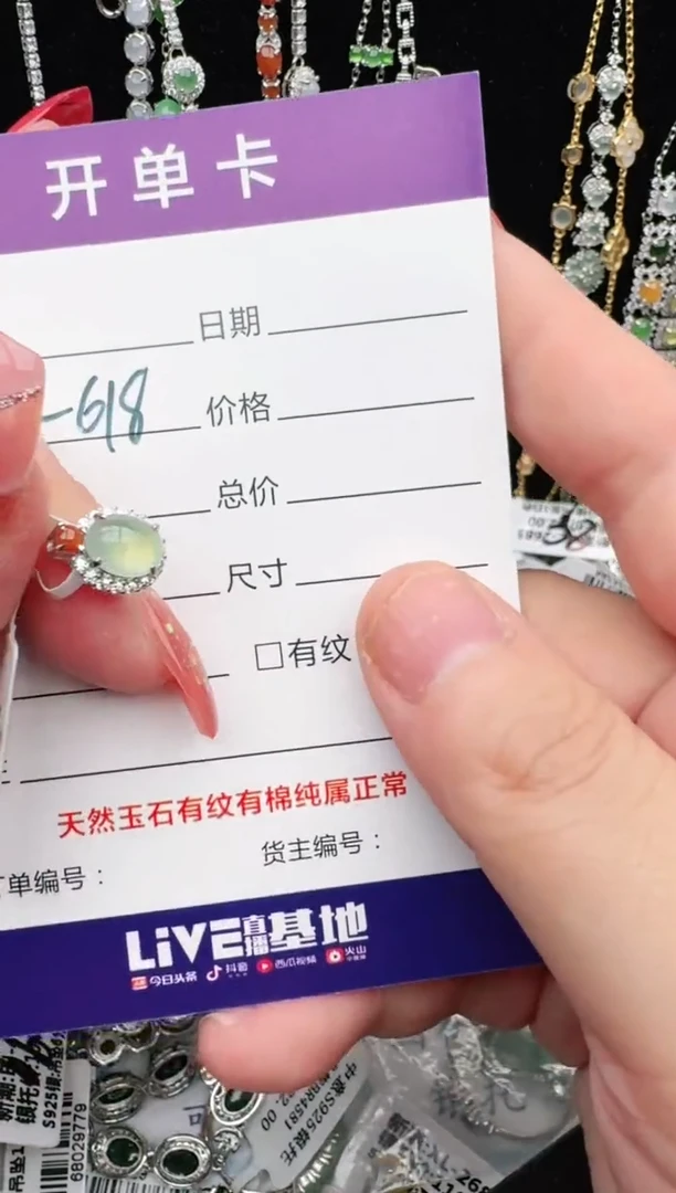 翡翠戒指银S925镶嵌1111