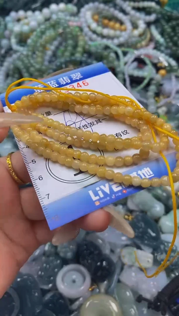 翡翠未镶嵌颈饰闪购0333346