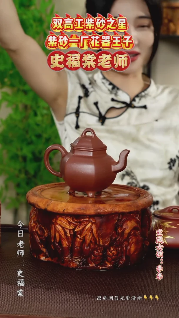 茶壶紫砂坎****仔 史福棠老师   粗砂底曹青 300cc