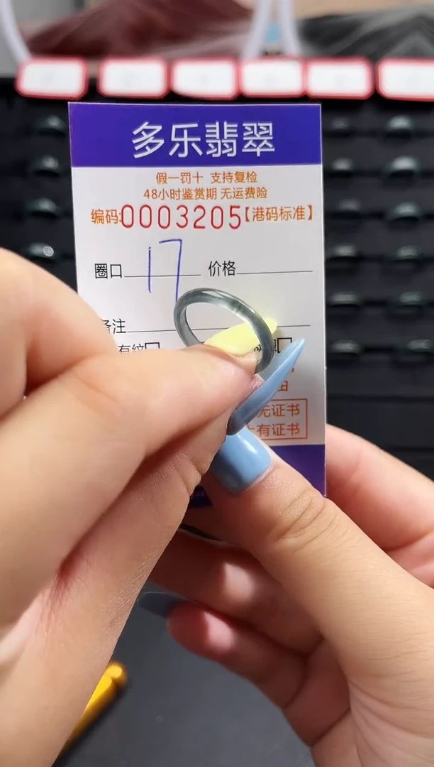 未镶嵌戒圈翡翠天然A货翡翠戒圈
