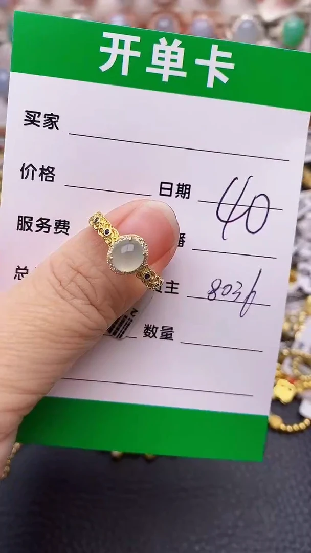 【闪购商品】翡翠戒指银S925镶嵌8036