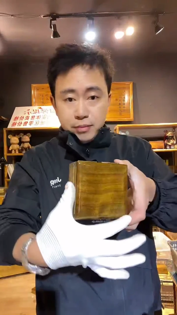 木156金丝楠木制品方盒