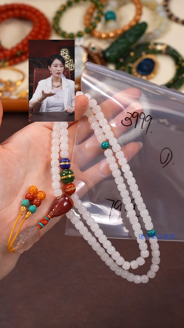 手串18K金镶嵌和田玉大****王柒禧文玩回血好物