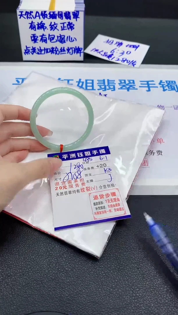 翡翠手镯未镶嵌1111111111