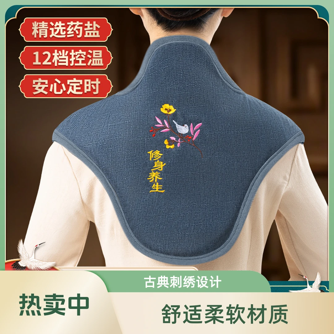 【肩颈热敷】电加热海盐粗盐热敷包家用理疗护颈椎艾灸盐袋热敷袋子