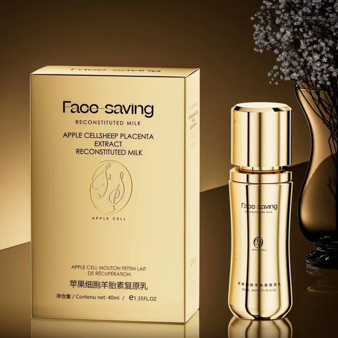 （第二瓶0元）苹果细胞羊胎素复原乳液 40ml  发2瓶