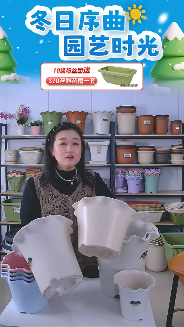 荷叶边5003米白色五个，赠1套3号矮荷叶边米白