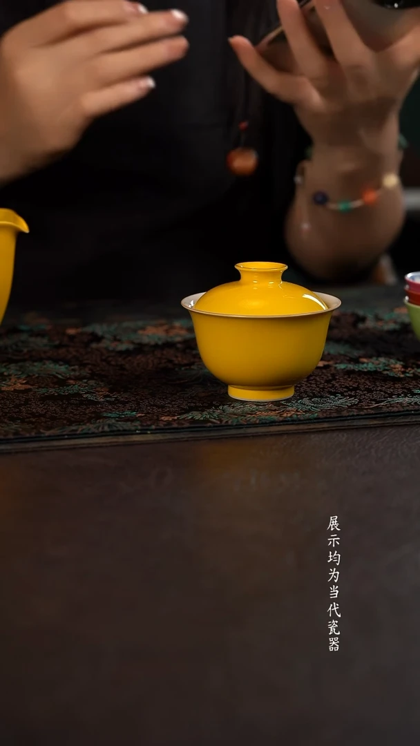 聚澜堂黄釉元宝 盖碗