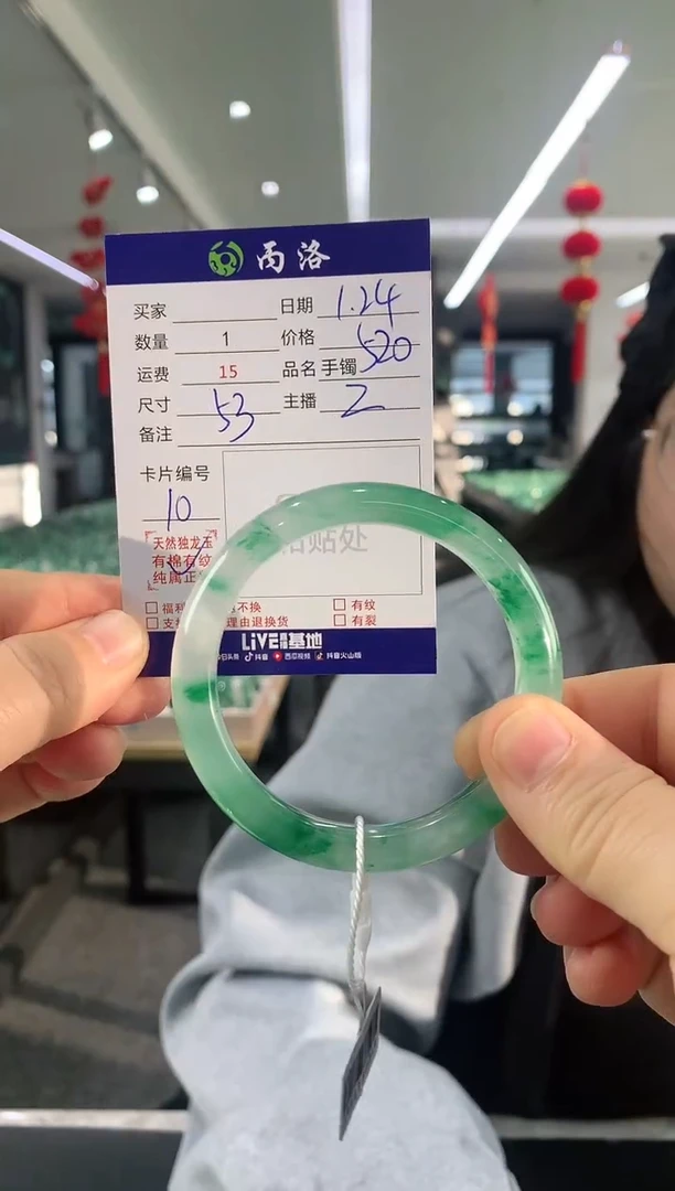 【闪购商品】石英质玉手镯未镶嵌53