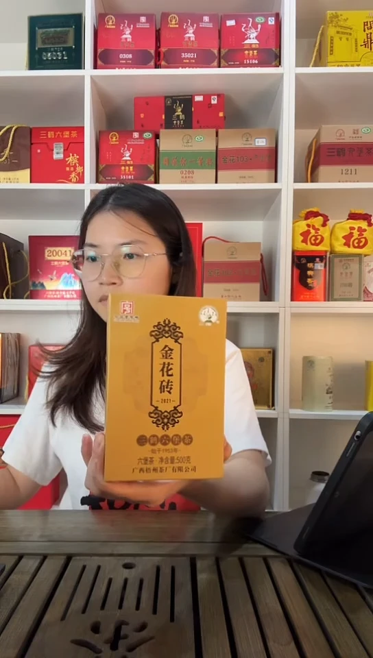 聚酯纤维三鹤金花砖2019年陈化