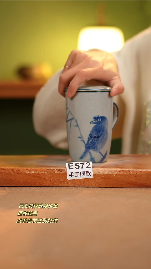 【闪购商品】其他E572陶然集器瓷器