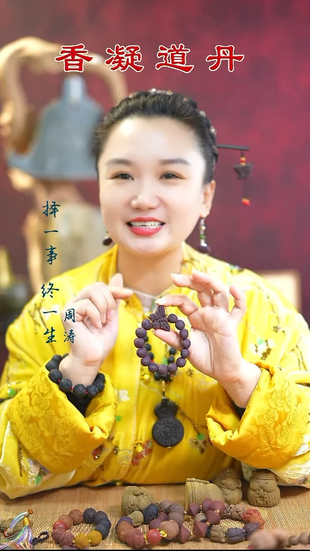 紫玫瑰爱心蝴蝶手串