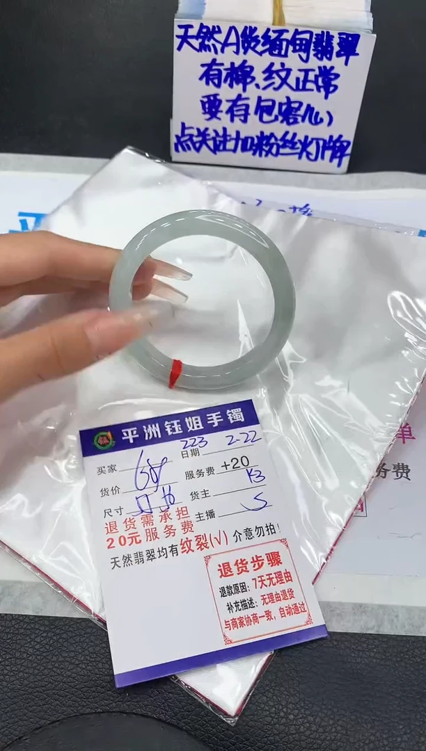 【闪购商品】翡翠手镯未镶嵌11111111111